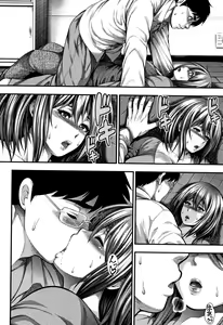 Page 179 of Nakadashi 100-nin Dekiru kana - preview thumbnail