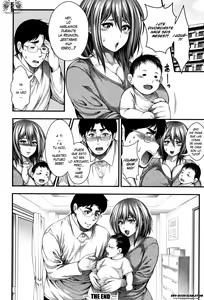 Page 199 of Nakadashi 100-nin Dekiru kana - preview thumbnail