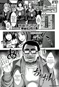 Page 84 of Nakadashi 100-nin Dekiru kana - preview thumbnail