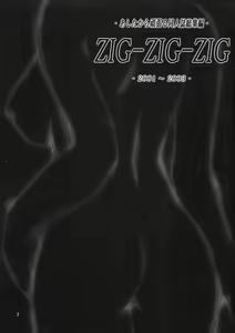 Page 3 of ZIG-ZIG-ZIG - 2001~2003 - - preview thumbnail