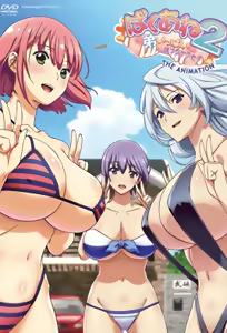 Baku Ane Otouto Shibocchau zo! 2 — hentai manga cover on Fhentai