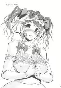 Page 33 of Oshiire Tentaikansoku - preview thumbnail