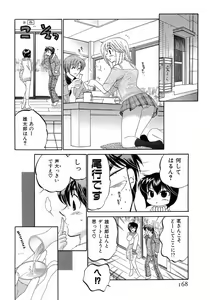 Page 168 of Cafe Delicious - preview thumbnail