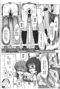Page 77 of Shomubu Kouseika Seishorigakari - preview thumbnail