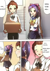Page 13 of Kaiga Fuuin no Hanashi | 그림봉인의 이야기 - preview thumbnail