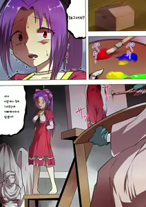Page 14 of Kaiga Fuuin no Hanashi | 그림봉인의 이야기 - preview thumbnail