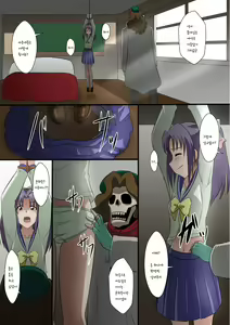 Page 2 of Kaiga Fuuin no Hanashi | 그림봉인의 이야기 - preview thumbnail