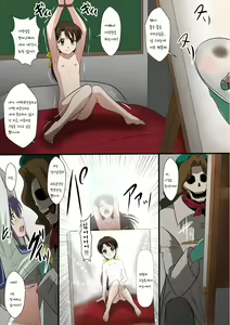 Page 3 of Kaiga Fuuin no Hanashi | 그림봉인의 이야기 - preview thumbnail