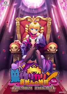 Suzukuri Karin-chan -Hoshiyomi no Shintaku- — hentai manga cover on Fhentai