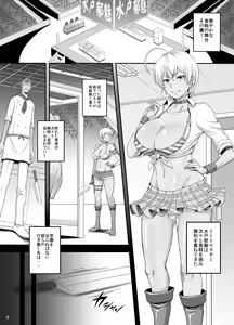 Page 3 of Oniku Daisuki Nikumi-chan - preview thumbnail