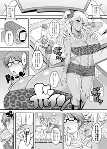 Page 5 of Omakase Fudeoroshi Galko-chan 2 - preview thumbnail