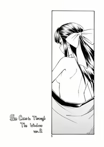 Page 3 of She Came in Through The Windows Ver.2 - preview thumbnail