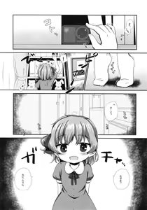Page 3 of office+love15 - preview thumbnail