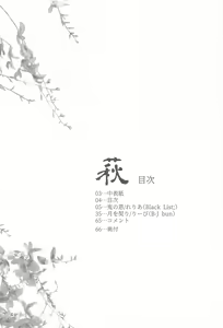 Page 3 of HAGI - preview thumbnail