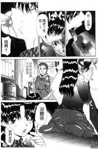 Page 156 of Okan. - preview thumbnail