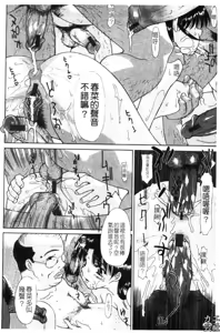 Page 167 of Okan. - preview thumbnail
