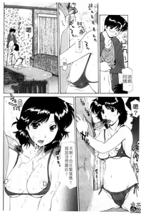 Page 29 of Okan. - preview thumbnail