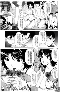 Page 30 of Okan. - preview thumbnail
