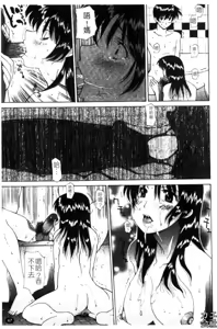 Page 48 of Okan. - preview thumbnail