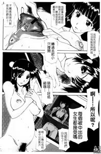 Page 71 of Okan. - preview thumbnail