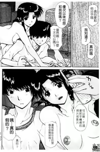 Page 75 of Okan. - preview thumbnail