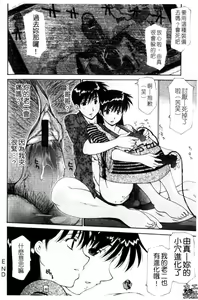 Page 91 of Okan. - preview thumbnail