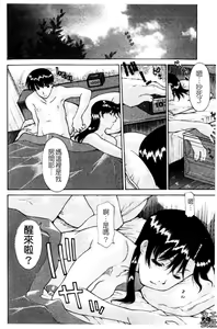 Page 93 of Okan. - preview thumbnail