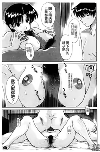 Page 98 of Okan. - preview thumbnail