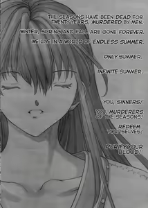 Page 3 of Sex Warrior Isane Extreme - 8 - preview thumbnail