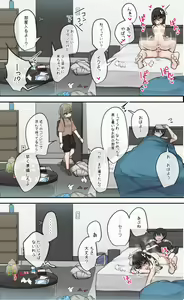 Page 4 of Jikan Ippai Tsukaitai Osananajimi-chan - preview thumbnail