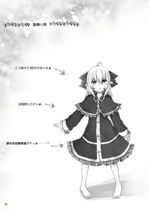 Page 3 of Elf wa Ecchi na Koto ga Tokui? - preview thumbnail
