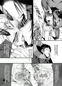 Page 24 of M.P. Vol. 16 - preview thumbnail