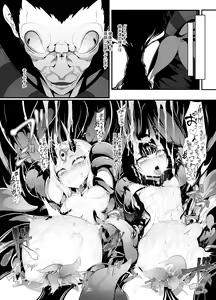 Page 26 of M.P. Vol. 16 - preview thumbnail