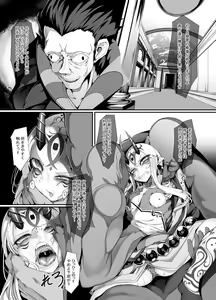 Page 5 of M.P. Vol. 16 - preview thumbnail