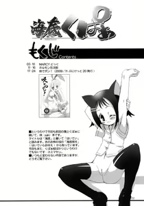Page 3 of Haitei Kupaa - preview thumbnail