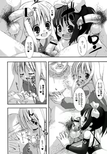 Page 5 of Haitei Kupaa - preview thumbnail