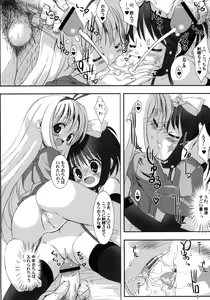 Page 9 of Haitei Kupaa - preview thumbnail