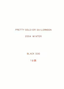 Page 38 of Sex Pistols+ (Bishoujo Senshi Sailor Moon) [Chinese] [2005-04-20] | 美少女战士 双星奸落 - preview thumbnail