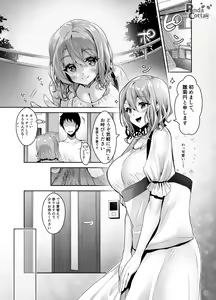 Page 4 of Oppai Maid Delivery - preview thumbnail