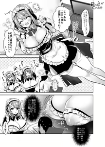 Page 9 of Oppai Maid Delivery - preview thumbnail