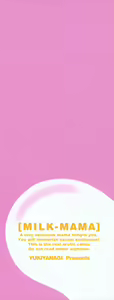 Page 4 of Milk Mama - preview thumbnail