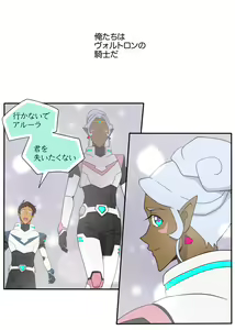 Page 3 of ランスの秘密は二つある - preview thumbnail