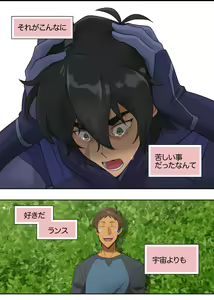 Page 40 of ランスの秘密は二つある - preview thumbnail