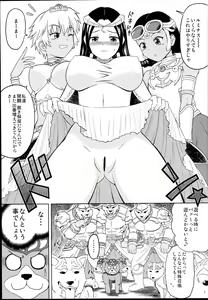 Page 3 of TRIPLE JUDGEMENT - preview thumbnail
