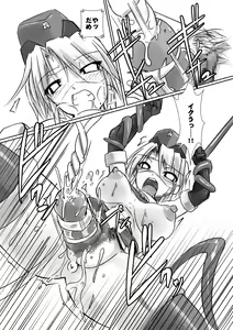 Page 11 of Kagaku Touki Silver Raina Extra - preview thumbnail
