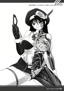 Page 18 of Kagaku Touki Silver Raina Extra - preview thumbnail