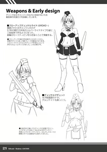 Page 21 of Kagaku Touki Silver Raina Extra - preview thumbnail