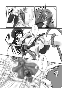 Page 6 of Kagaku Touki Silver Raina Extra - preview thumbnail
