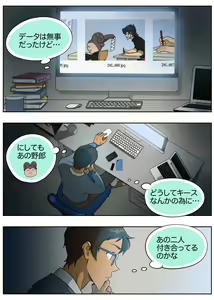 Page 11 of Lancu no Tagen Uchuuron - preview thumbnail