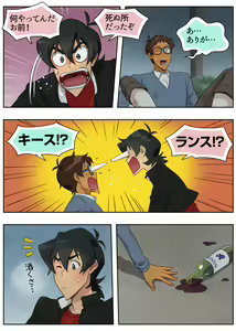 Page 20 of Lancu no Tagen Uchuuron - preview thumbnail